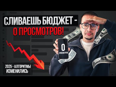 Видео: Алгоритм Авито 2025: ТЫ НЕ В ТОПЕ, потому что не знаешь ЭТО