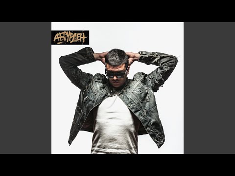 Видео: Абсурден