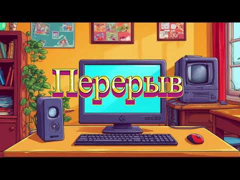 Видео: ♦ Немного контента ♦
