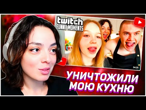 Видео: КОРЯ СМОТРИТ: Топ Моменты с Twitch | Игривый Кукинг | KORYA_MC КИШКИ