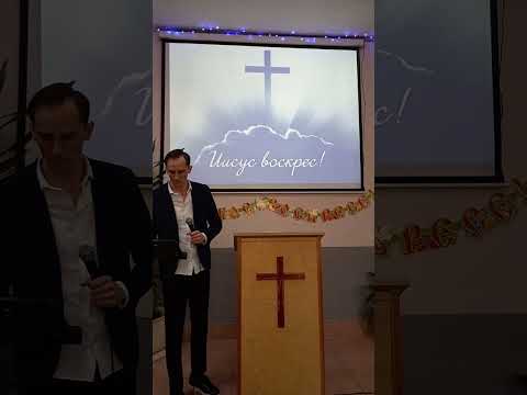 Видео: 20 апреля 2025 г.