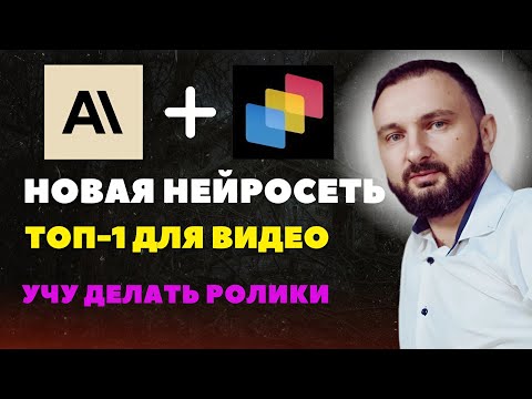 Видео: Лучшая модель ИИ для создания видео с открытым исходным кодом: тестирую нейросеть Genmo