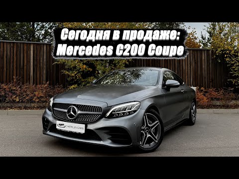 Видео: Обзор на рестайлинговый Mercedes-Benz C200 Coupe