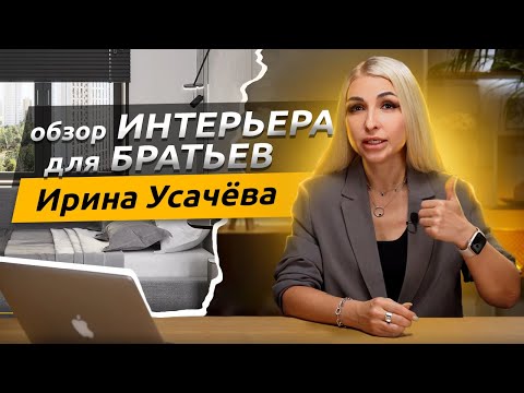 Видео: Студия Special Design. Преображение старой советской квартиры, в современную трешку