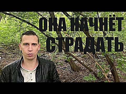 Видео: “ВАШ УСПЕХ — её самая болезненная ошибка”. БЫВШАЯ СПУСТЯ ВРЕМЯ НАЧНЁТ СТРАДАТЬ!