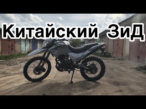 Видео: ЗиД yx250gy c5с , с чем столкнётесь при разборке  двигателя .