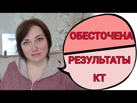 Видео: Результаты КТ через 5 месяцев после диагноза. Поём с сестрой под гитару.