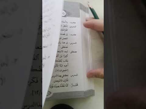 Видео: ДАРС - 125. Медински курс, Ӏаьрби мотт.