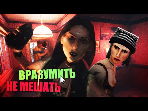 Видео: УБЕРЕГИ ЭТИХ ЛЮДЕЙ ОТ СОМНИТЕЛЬНЫХ РЕШЕНИЙ! | While We Wait Here