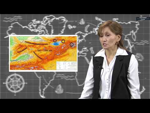 Видео: География - 6 класс - Өз жеринин географиясы, өсүмдүк жаныбарлары