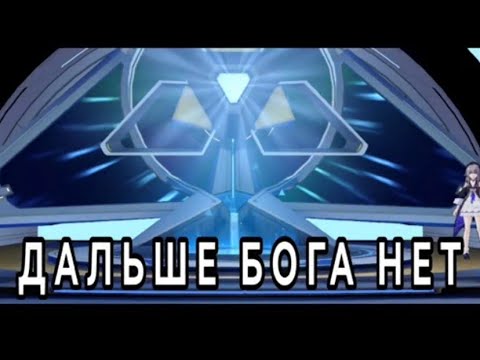 Видео: ПОДБОРКА МЕМОВ И ЭДИТОВ ИЗ ТИКТОКА ПО HONKAI STAR RAIL #61