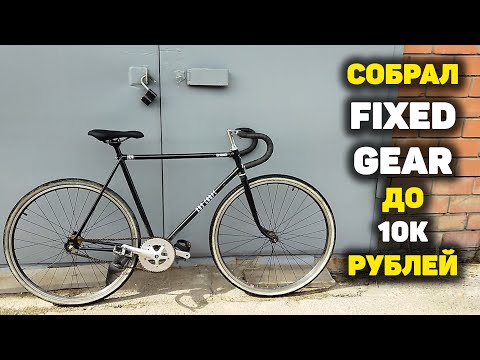 Видео: Фикс ГОТОВ!!! ФИКС ИЗ ХВЗ!