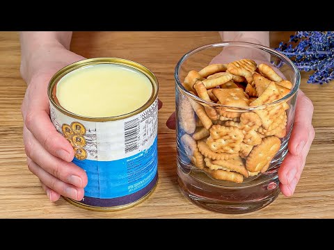 Видео: Печенье и сгущенка! Легкий и вкусный десерт менее чем за 5 минут.