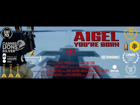 Видео: АИГЕЛ – You're Born // AIGEL – You're Born [Official Music Video]