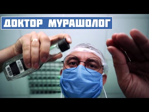 Видео: АСМР для устойчивых к мурашкам! 100 % эффект мурашек гарантирован!