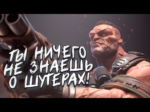 Видео: ШУТЕР ДЛЯ МУЖЧИН ИЗ 1990х! - DOOM СТОИТ В СТОРОНКЕ! - КОШМАР В Hellbound