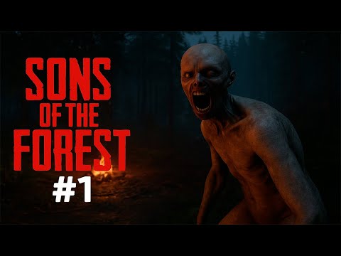 Видео: ҚАЙТАДАН ВЫЖИВАНИЯ МА НЕ ? | SONS OF THE FOREST