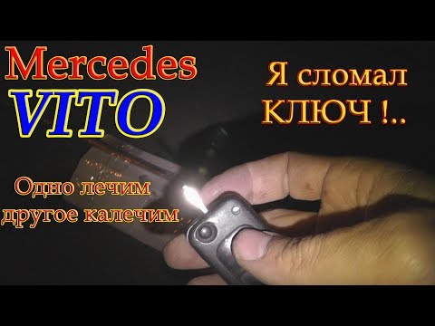 Видео: Mercedes VITO. Больше жести, больше драматизма!..