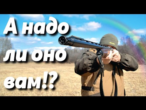 Видео: Почему не стреляет МР 155 и стоит ли это ружьё покупать!
