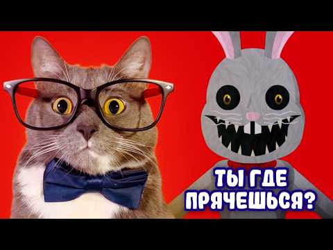 Видео: ЖУТКИЙ ЗАЯЦ У МЕНЯ ДОМА! ГЕННАДИЙ ИГРАЕТ в Mr Hopp's Playhouse HD