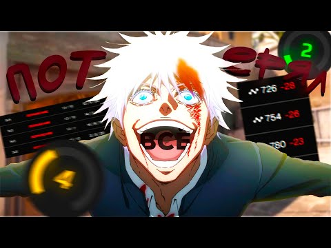 Видео: ПОТЕРЯЛ ВСЁ Elo На FACEIT !!(СТАЛ узником 3 лвлов)