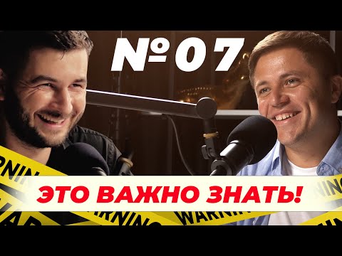 Видео: №7 Просто жесть: Налоги, Законы, Титулы |Северный Кипр 2024| Август | №7