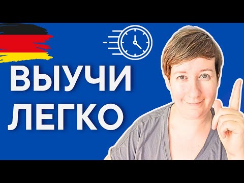 Видео: Топ-20 самых важных фраз про ВРЕМЯ ⏰ A1 A2 B1 B2