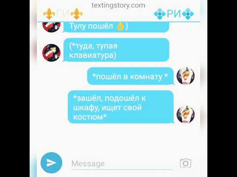 Видео: Переписка СССР & Рейха~23часть~