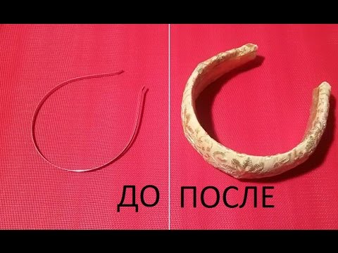 Видео: Как можно сделать из узкого обруча широкий ✔ Marine DIY Guloyan✔