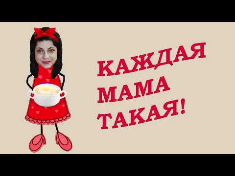 Видео: МАМА vs ПАПА. 24 ЧАСА ЧЕЛЛЕНДЖ./MOM vs DAD. 24 HOUR CHALLENGE.