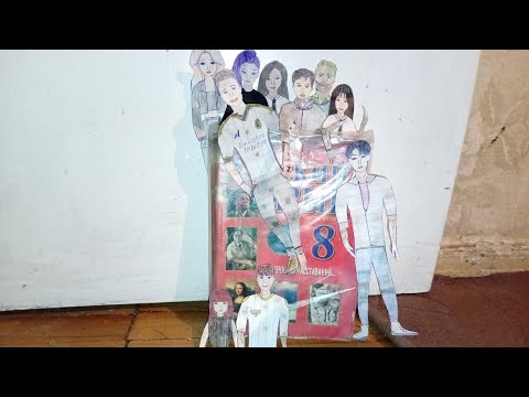 Видео: Читаем Мальчик-звезда 8-ой класс!Шабен-познавательный контент!