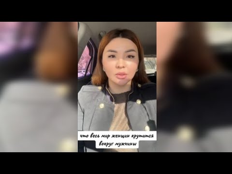 Видео: Выдала всю суть женщин