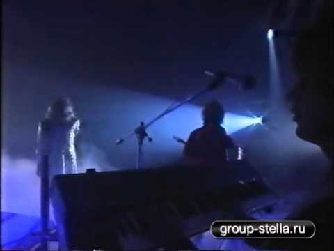 Видео: Группа Стелла - Лето для двоих