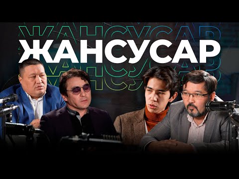 Видео: «Құлагер» - қазақ поэмасының рухани бойтұмары