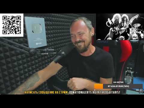 Видео: FREDGUITARIST СЛУШАЕТ ИЗОЛИРОВАННУЮ ГИТАРУ ДЖИММИ ПЭЙДЖА