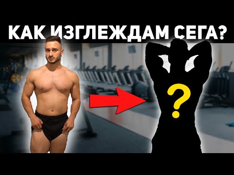 Видео: ДОКЪДЕ Я ДОКАРАХ | ФИНАЛНАТА МИ ФОРМА