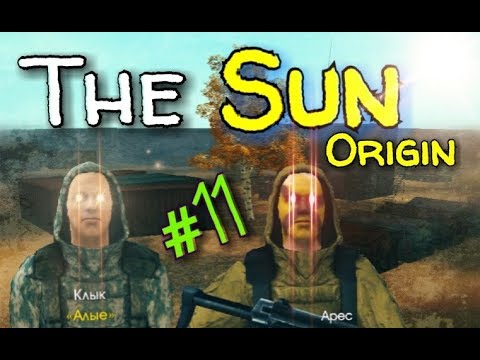 Видео: THE SUN: ORIGIN. ЗАДАНИЯ "АЛЫХ" VS ЗАДАНИЙ "ВИТЯЗЕЙ". БАЗА МАРОДЕРОВ. #11