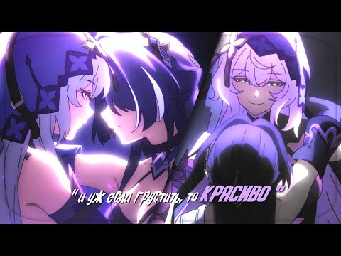 Видео: Чёрный Лебедь × Ахерон | Что отличает птицу от летучей мыши? | Honkai: Star Rail