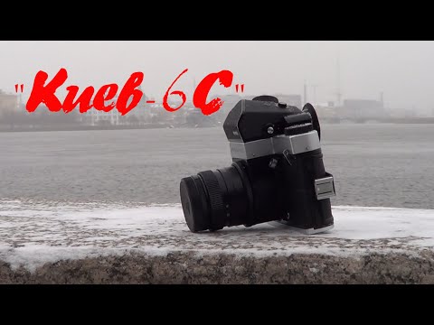 Видео: "Киев-6С". Обзор и съёмка