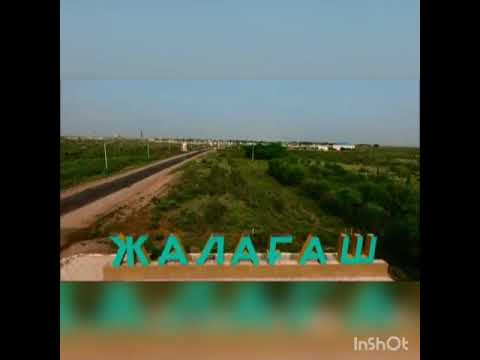 Видео: Қызылорда облысы. Жалағаш ауданы. Мәдениет ауылы.2021жыл