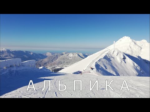 Видео: АЛЬПИКА 2021 Спуск с +2256 до приюта Солнечный +1100.
