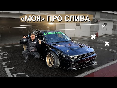 Видео: В ПОГОНЕ ЗА PRO СЛИВОЙ! КУПИЛ ДВЕ НОВЫЕ ТАЧКИ!