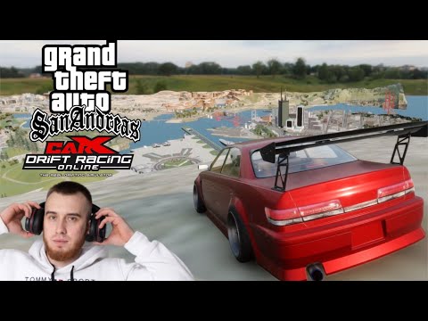 Видео: Добро пожаловать на Гроув Стрит! - CarX Drift Racing #6