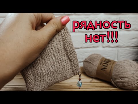 Видео: РЯДНОСТЬ??? Не...НЕ СЛЫШАЛА 💥💥💥 3 способа борьбы