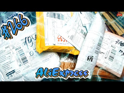 Видео: Обзор и распаковка посылок с AliExpress #266