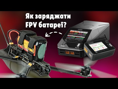 Видео: Зарядні пристрої ToolkitRC: Q6AC, M6DAC, M7AC, M6D, M7. Обираємо зарядку для FPV БАТАРЕЙ.