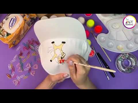 Видео: Комус Арт. Мастер-класс по росписи кепки красками по ткани.