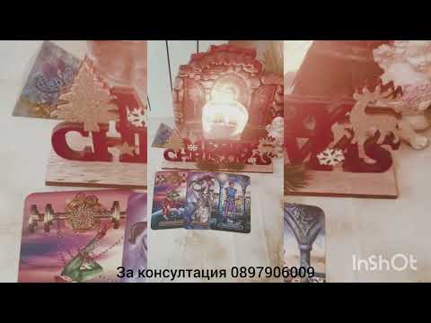 Видео: 💖🌟Кои сте вие за него - вие в неговото сърце🌟💖