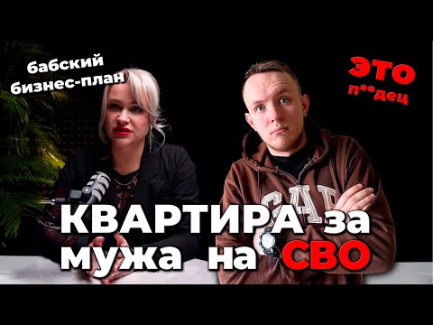 Видео: ОПАСНАЯ схема СОВРЕМЕННЫХ ДЕВУШЕК | 8 МИЛИОНОВ за твою СМ€РТЬ