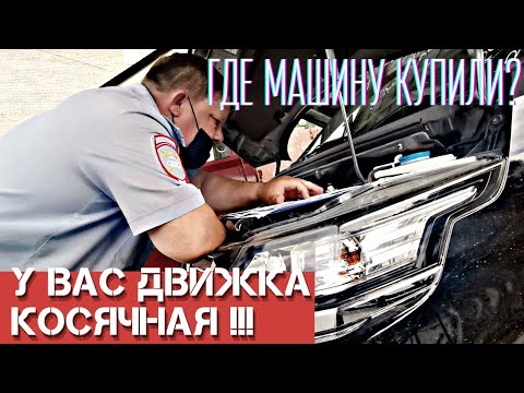 Видео: Приехал В ГИБДД С ЛЕВЫМ ПТС((( Honda С АВТОРЫНКА "Зелёный угол" | ПРОВЕРЯТЬ НУЖНО БЫЛО ВСЁ!